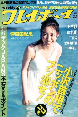 麻辣女兵汤小米的扮演者