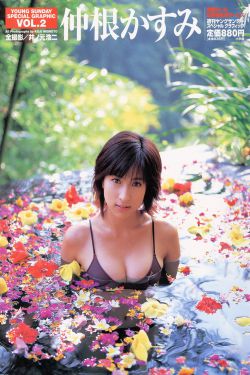 花井美纱